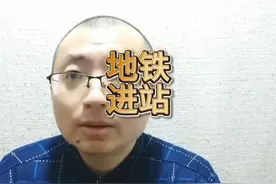 后续：上海地铁回应女子cosplay游戏角色进站被拦