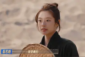 #无限超越班  徐若晗光替初体验视频封面