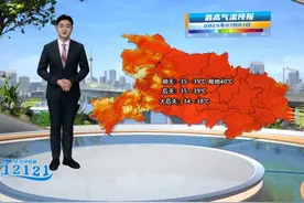 #今年以来最强高温过程进入鼎盛阶段