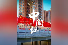 延安子长市满城尽显“中国红” #中国红 如果信仰有颜色