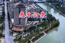 惠水全景，全景视角呈现不一样的美！ #惠水 #县城全景 #航拍城市风景 #涟江坝子 #黔南布依族苗族自治州