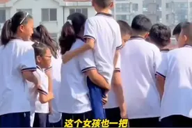 男生观看毕业典礼身高不够被旁边高个女生霸气抱起 ，网友：大大方方的，不矫情，不娇气！  很暖心的一幕！#最萌身高差 #暖心 #治愈视频封面