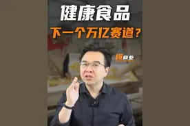 健康食品还是网红？揭秘十月稻田爆火的秘籍。 #春节#年货#吃好饭过好年#十月稻田视频封面