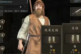 骑砍2直播实况（7） #骑马与砍杀2#steam游戏#游戏中的瞬间#萌新