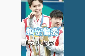 王楚钦到底能有多护短，赛场上看到莎莎被对手欺负直接霸气反击！