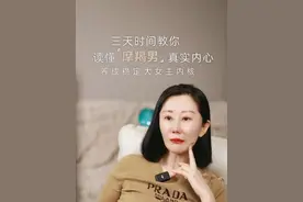 被摩羯男拉黑和删除的区别! #摩羯男 #星座 #女性成长