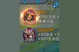 终极觉醒之战最恶心英雄！圣杯反甲流鲁班，不死战神？视频封面