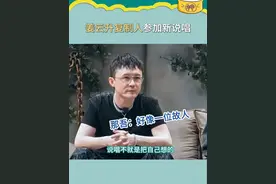 姜云升复制人戴面具参加新说唱，那吾是不是想到了一位故人，这声音这太像了#姜云升 #那吾克热 #新说唱2025 #capper #tizzyt