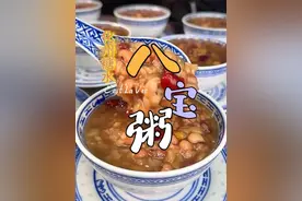 正宗的八宝粥只需要8种材料，今天商用配方毫无保留分享给你！ #八宝粥 #化州糖水 #大雄糖水 #创业
