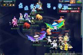 梦幻西游如何有效降低符石耐久？#回合制 #一起玩游戏 #梦幻西游