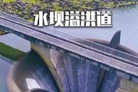 水上黑洞，人如果掉进去会怎样 #涨知识 #水坝