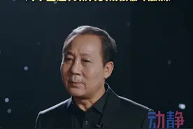 涨姿势！#“加油”这个词竟与贵州有关 ，对中国近代教育的发展影响颇深。#吾辈加油#马少骅献给新春的演讲 #马少骅 #加油开启春天的故事视频封面