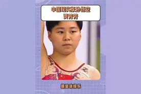 这下老外真以为中国人会功夫了#贾芳芳 #蹦床 #自由操 #奥运会 #世界冠军视频封面