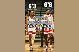 过去一年15岁的布莱斯身高猛蹿至1米98，不仅比哥哥高，比同期的詹姆斯也更高！#NBA #詹姆斯 #布莱斯詹姆斯 