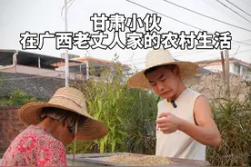 甘肃小伙在广西老丈人家的农村生活 今天和奶奶把晒好的稻子给吹干净，手摇的机器就是有点费人力#乡村生活家 #新农人计划2024 #人间烟火视频封面