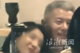 那英老公被曝出轨 