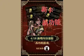 「苏丹的游戏」新增内容速报+详细介绍 🔥 热乎的更新