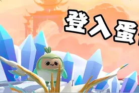 蛋仔派对：传说级艾比阿罗斯惊现蛋仔岛！难道说它真的要来了嘛！