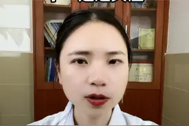 不一定是炎症#医学科普 #女性 #妇科 #健康科普