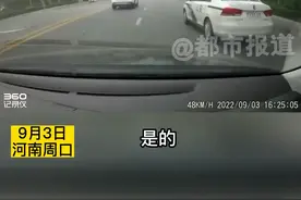 9月3日，河南周口。妻子临产路上遇堵车，丈夫求助民警开道，20分钟车程6分钟赶到，4分钟后孩子平安降生。#河南dou知道 视频封面