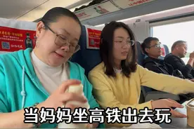 E人老妈背着女儿出去玩在高铁上都干啥，给旁边文静的小女孩吃撑了哈哈哈～#日常vlog #高铁 #美食 #肉蟹煲 #毛巾卷