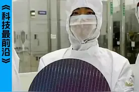 中国5nm刻蚀机研发成功 复杂程度不亚于“两弹一星” 尹志尧谈刚刚研发成功的国产刻蚀机，是世界上最有顶尖水平的刻蚀机，复杂程度不亚于“两弹一星” #尹志尧 #芯片 #光刻机 #刻蚀机 #国产 #科技 #半导体视频封面