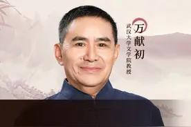 墓碑上的故、显、考、妣分别是什么意思? #文字#启蒙早教#说文解字#传统文化#中国文化