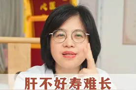 长期肝不好，寿命往往难长久，记好逍遥丸的四种搭配。  #中医 #养生 #医学科普 #涨知识 #中医