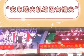 当电影照进现实，“安东诺夫的机长没有懦夫”实现了具象化！#军训 #安东诺夫机场争夺战 #万万没想到