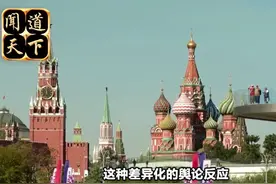 1. 中国试爆“氢弹”？美恐慌俄关注，威力达15倍TNT，释