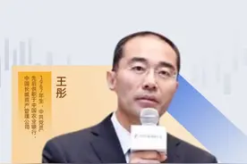 中国保险保障基金副总经理王彤，出任大家保险集团党委副书记 #13精 #保险 #保险公司 #大家保险视频封面