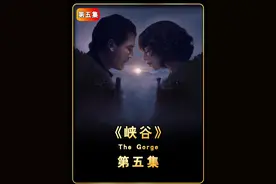 2025震撼大片《峡谷》揭秘人类禁区秘密#影视解说 #我的观影报告