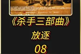 两千斤一吨的黄金到手后，兄弟几人开始幻想着未来美好的生活视频封面