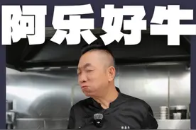 一道姜丝炒牛肉，快脆又简单，味道刻在广东人的记忆里。跟着乐哥做，坚持三个一，唯一的难点就是能不能买到好牛肉。姜丝炒牛肉~上菜！#粤菜#炒牛肉#徐嘉乐