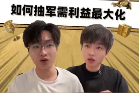 暗区突围资深老玩家，教你如何抽刀皮利益最大化 #暗区突围 #暗区新版本无处可藏 #暗区精彩时刻 #暗区整活大赏 #暗区推荐攻略