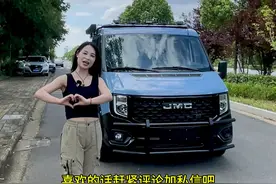 十几万就能把这台水电齐全的国产露营车开回家 #露营车 #露营车自驾游