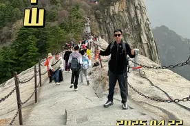 爬一次西岳华山到底有多难？全程徒步登顶到底需要多长时间？ #大好河山 #华山 #鹞子翻身 #徒步登山 #万物皆可种草搜