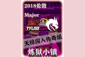 【4K超高清】 带你观看巅峰时期的中国Tyloo 创造CNCS历史视频封面