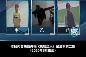 网友：《猎罪图鉴》还是拍得保守了！现实中的警方画像师太厉害了，“残影”也能给你画出来！