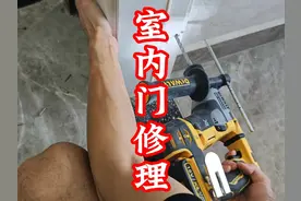 房门维修 房门关不上了，睡觉不踏实，维修一下#装修 #装修避坑视频封面