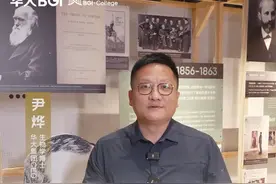 什么是科学？可以被证伪、可以独立重现的理论，才能被称为科学。 #尹烨科普 #科学 #生命科学 #华大生命科学公开课 #大咖观察