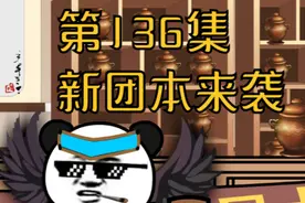 新团本来袭！龟龟第一阶段 #dnf手游 #原创动画 #旭旭宝宝