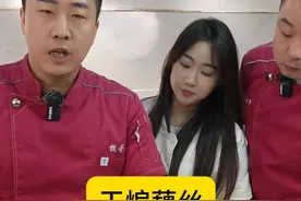 大家心心念念的干煸藕丝来了，视频记得点赞收藏保存！ #干煸藕丝#美食分享#寻美湖北#寻美荆门#寻美沙洋