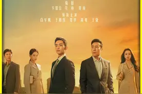 在银行上班的压力到底有多大 #城中之城  #城中之城爽飙停不下来视频封面