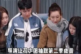 #秦岚到底抽到谁了 一抽一个不吱声#秦岚