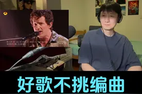 音乐制作人乐评CharliePuth断眉歌手袭榜赛 《see you