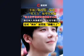 专访《值得爱》编剧 “代大吉”原型代梦颖① “选王安宇演的时候我都开心疯了”，“换任何人来演就普信，王安宇就合理”。还对“周水”原型说“你赚大了”#值得爱 #王安宇 #爱情