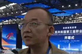 【“中”字舞美 震撼现场丨探秘全国第三届技能大赛开幕式】全国第三届技能大赛开幕式将于9月19日晚启幕。记者提前探班，被舞台现场一个大大的“中”字所吸引！#青春有技未来可期