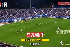 莱加内斯vs巴萨，拉菲尼亚造乌龙球！ #巴萨 #莱加内斯vs巴萨视频封面