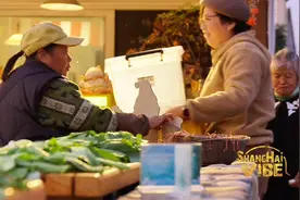 毗邻江浙，上海青浦，金泽西岑，2024年10月，#华为 公司在这里启用#上海 #青浦 #练秋湖 研发中心，首批3千名员工入驻，预计2025年将扩达3万人。2024年12月的一天，天还没亮，张翼就已经到菜市场采购食材。这天，她有三个来自华为的订单。在过去的一年，她见证了金泽很多变化……视频封面